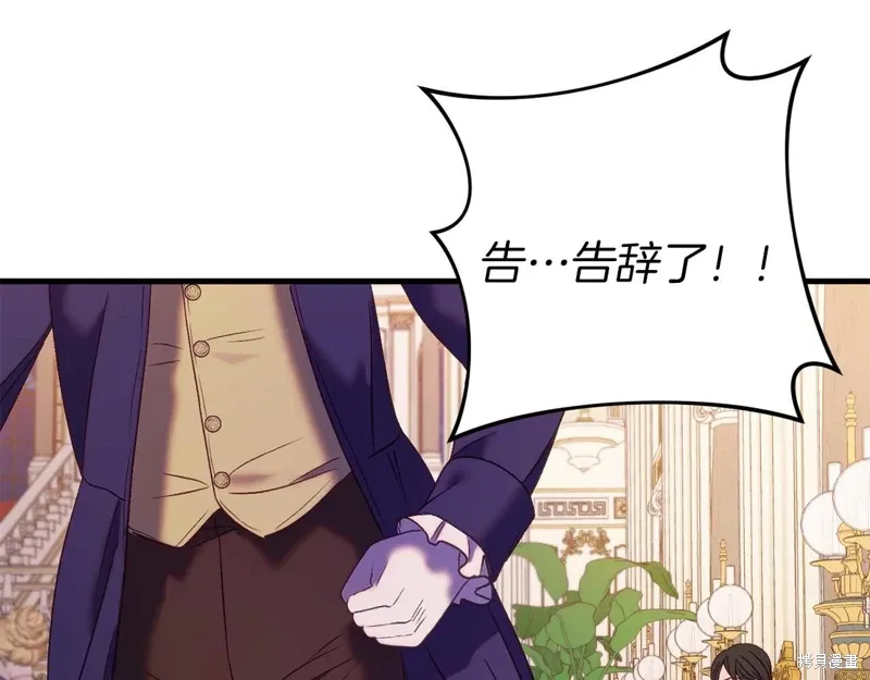 第33话 第150页