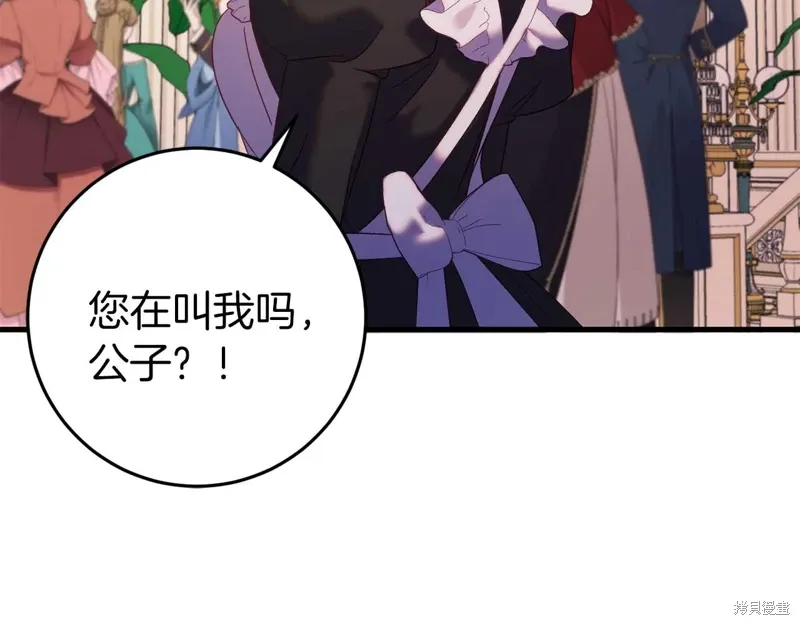 第33话 第156页