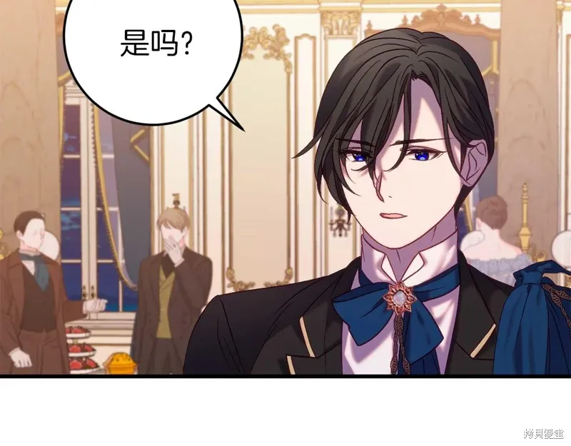 第33话 第161页