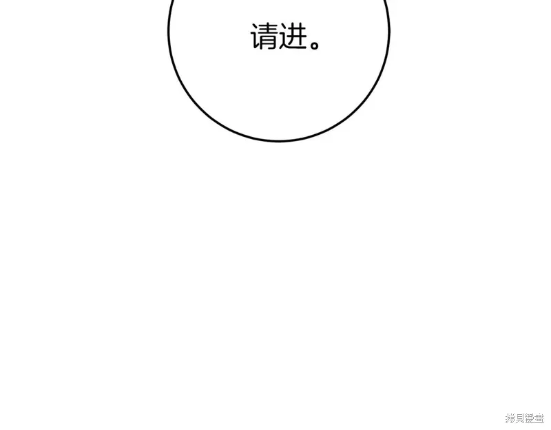 第33话 第167页