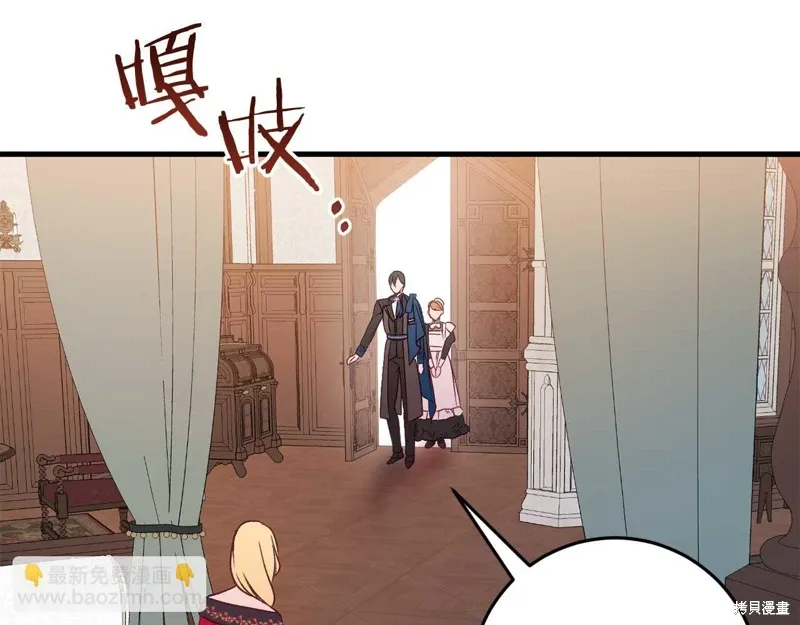 第33话 第168页
