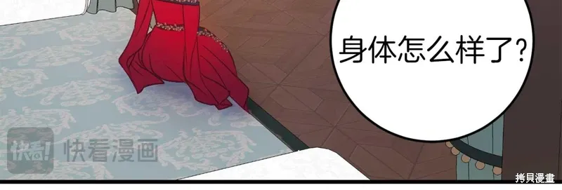 第33话 第169页