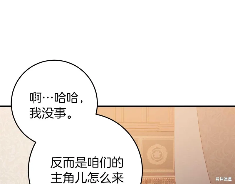 第33话 第170页