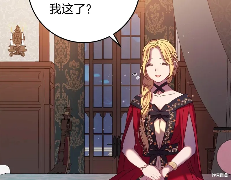 第33话 第171页