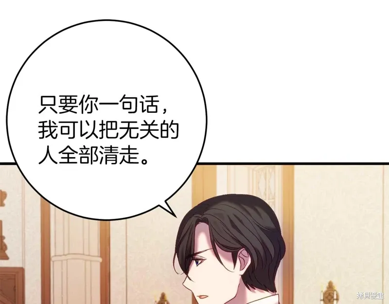 第33话 第174页