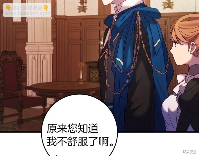 第33话 第175页