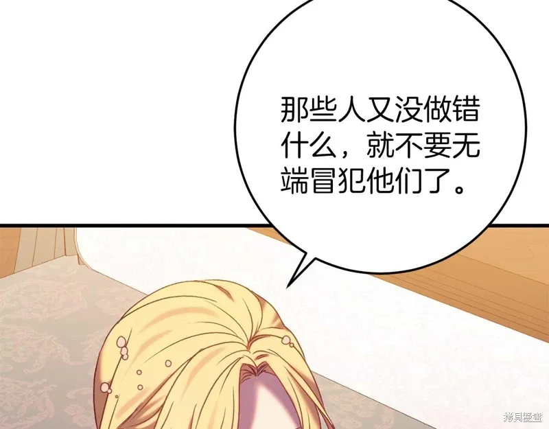 第33话 第177页