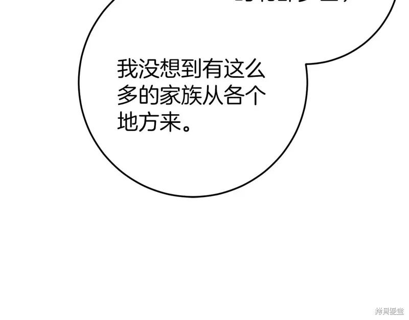 第33话 第179页