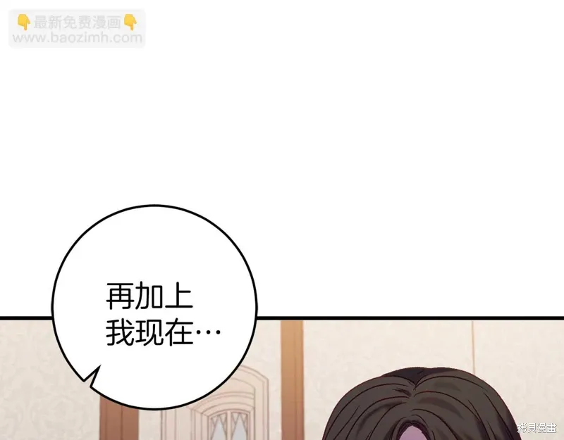 第33话 第180页