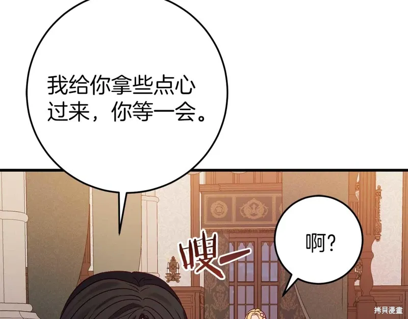 第33话 第183页
