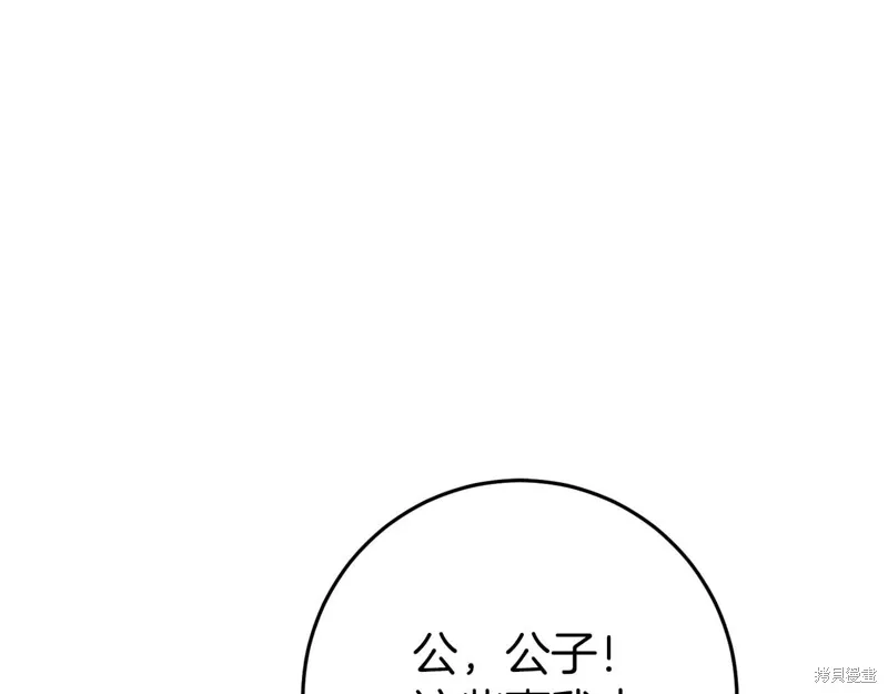 第33话 第185页