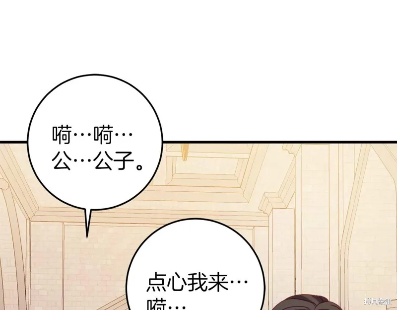 第33话 第194页