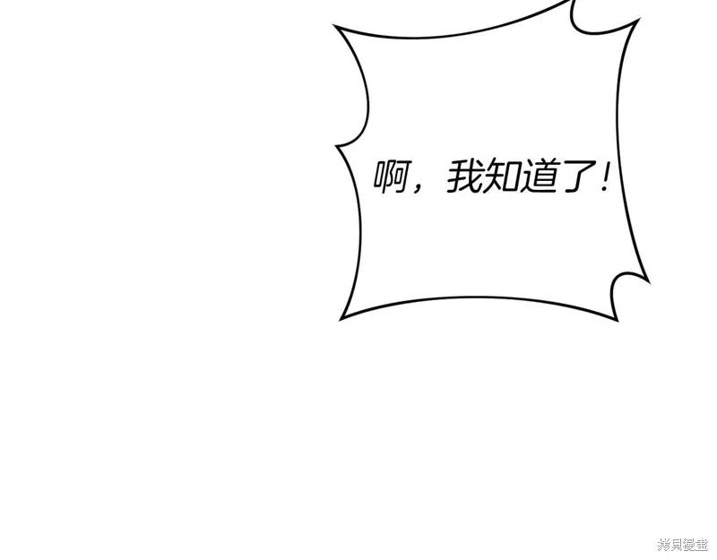 第33话 第200页