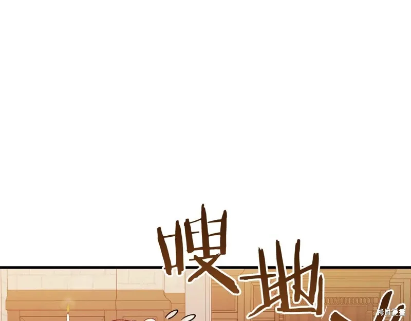 第33话 第201页