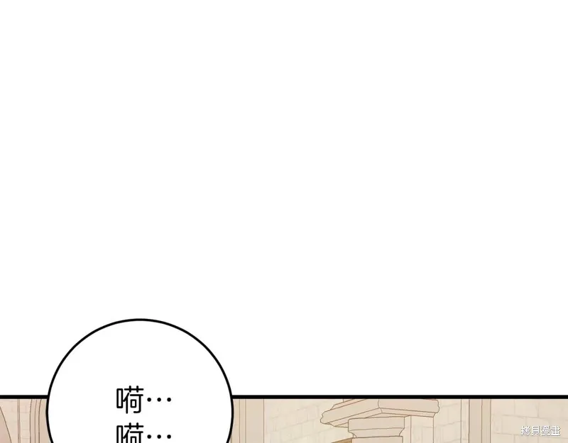 第33话 第204页