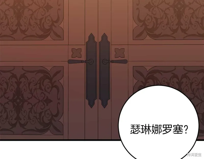 第33话 第210页