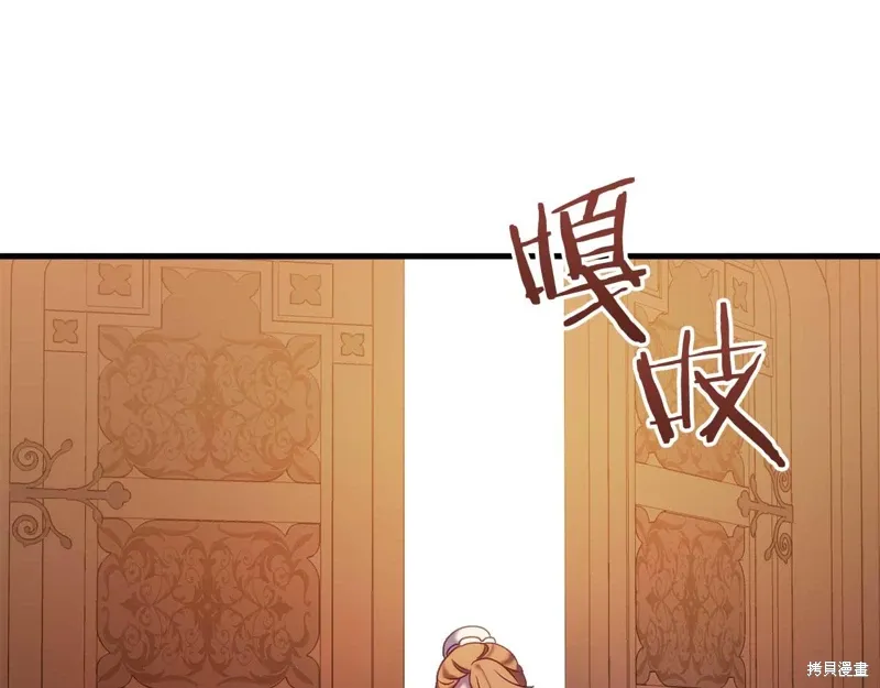 第33话 第212页