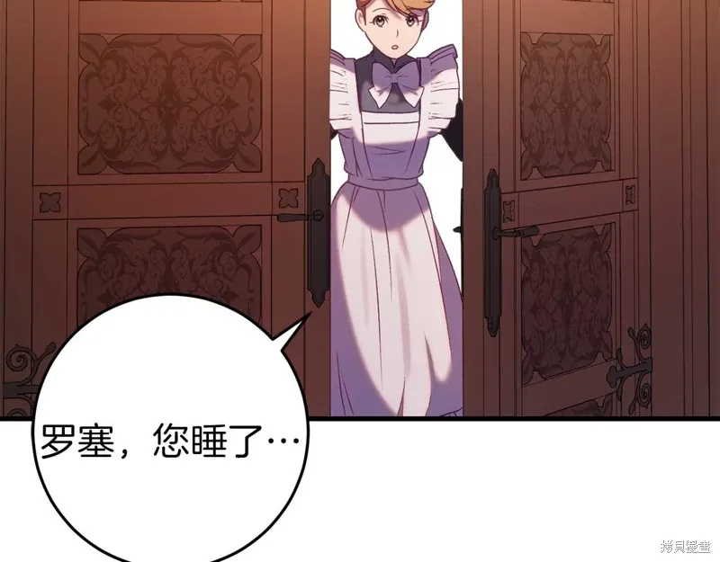 第33话 第213页