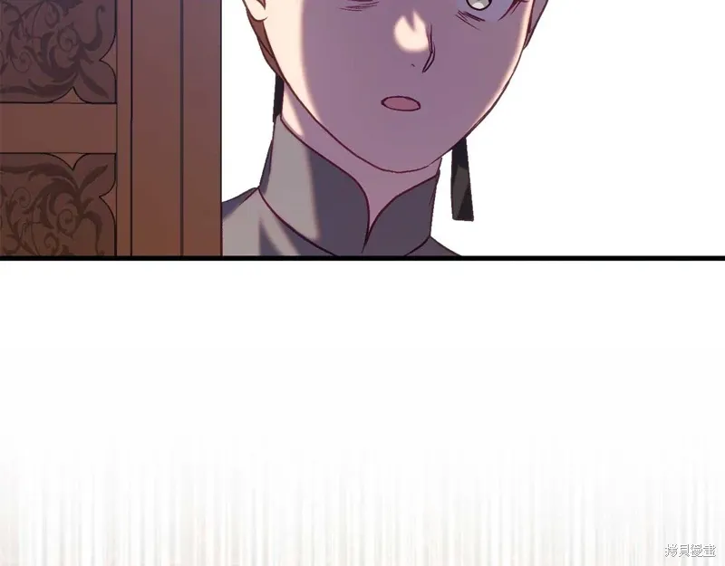 第33话 第216页