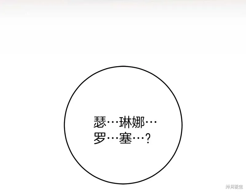 第33话 第221页