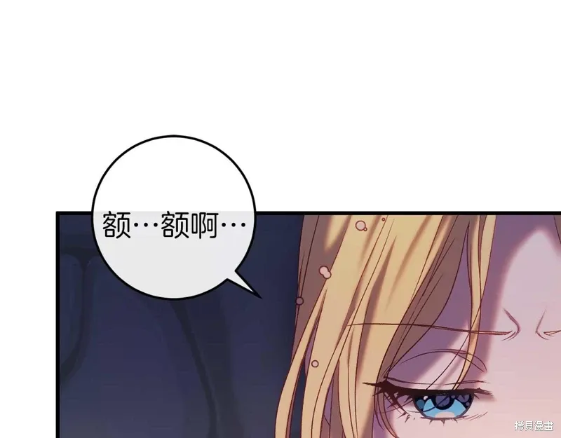 第34话 第6页