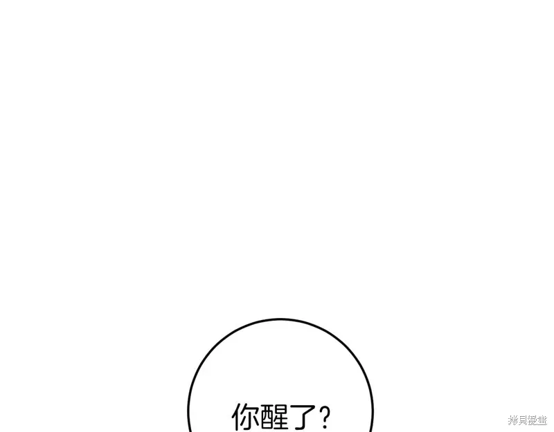 第34话 第8页