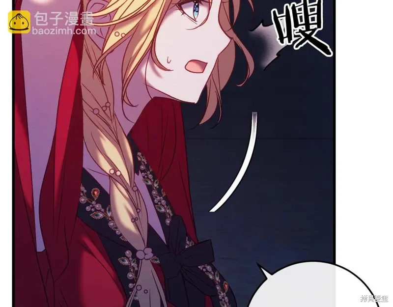 第34话 第14页