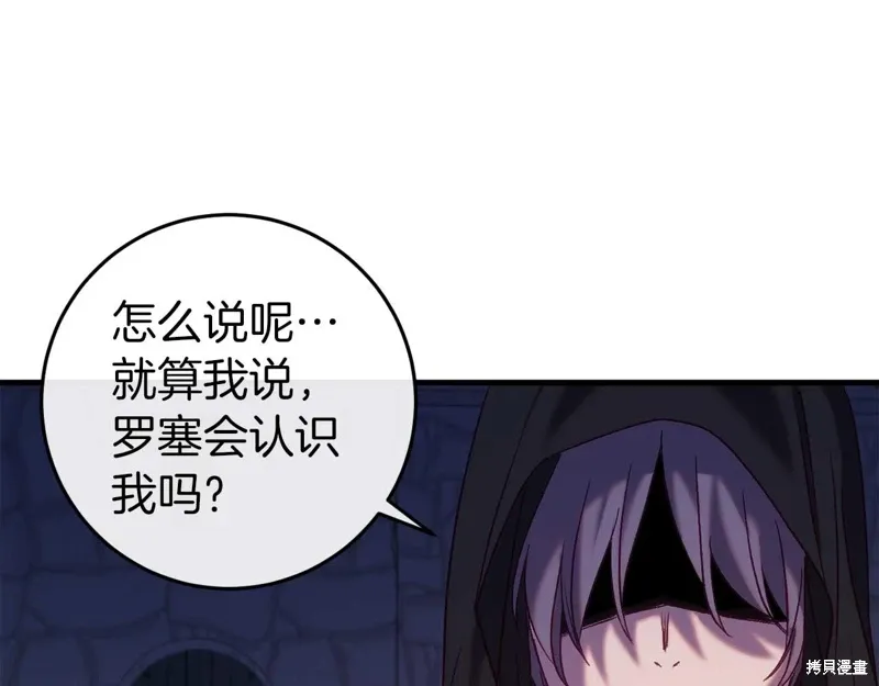 第34话 第16页