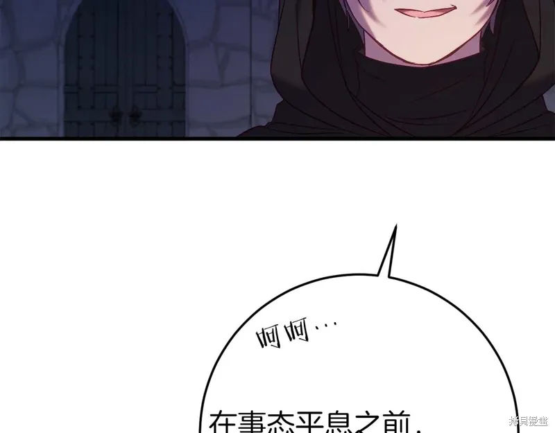 第34话 第17页