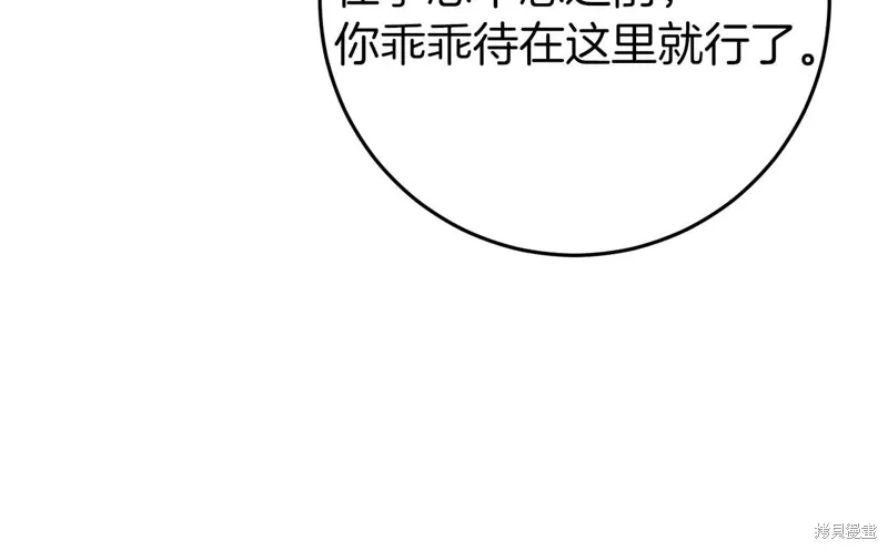 第34话 第18页