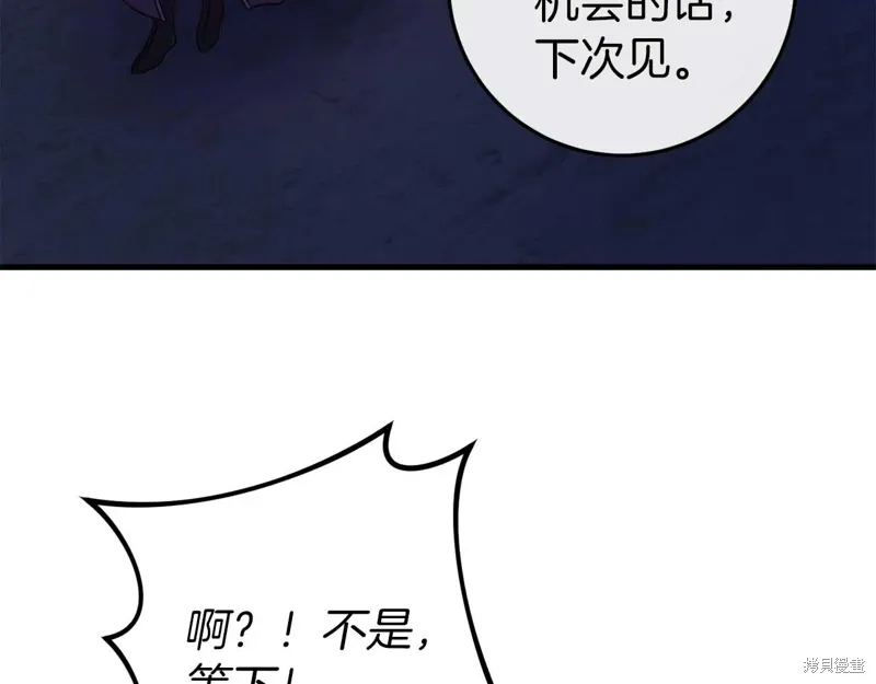 第34话 第21页