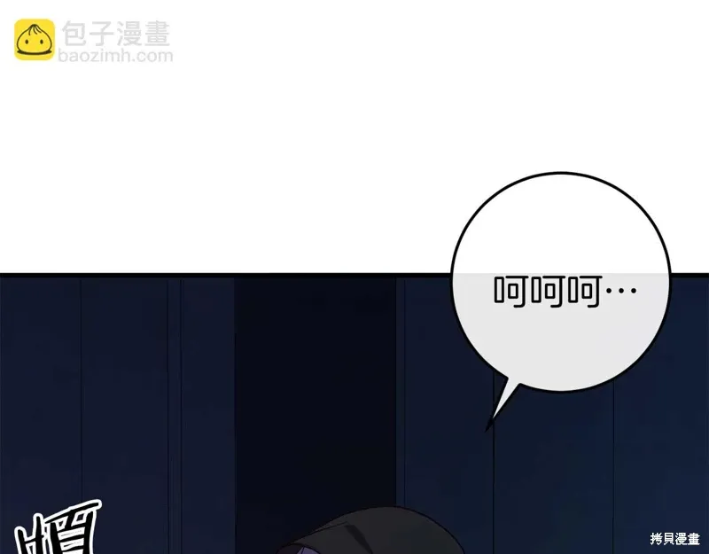 第34话 第23页