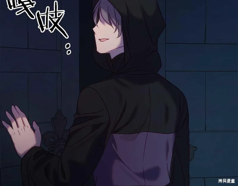 第34话 第24页