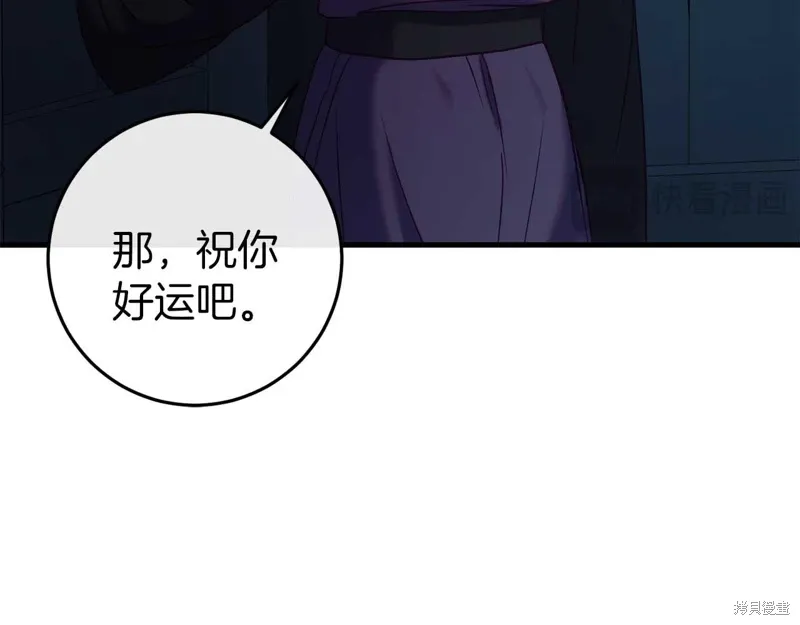第34话 第25页