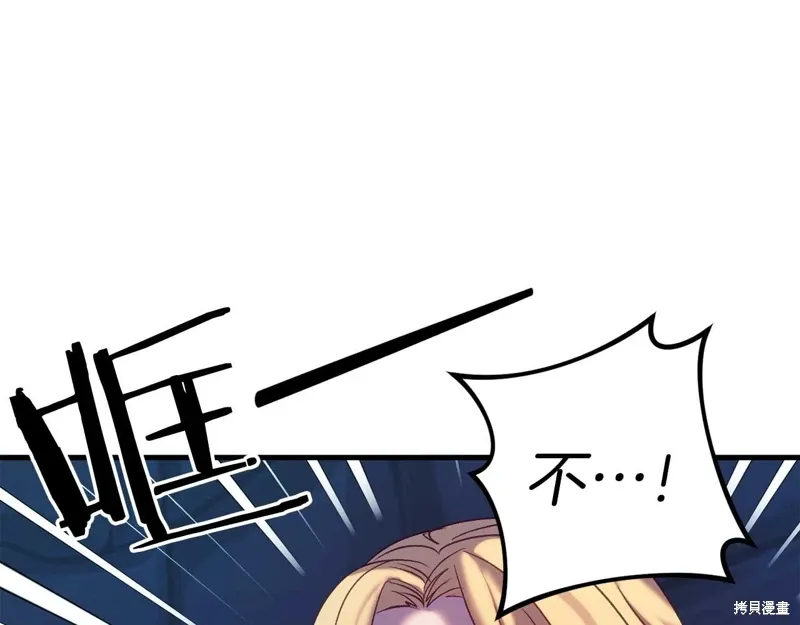 第34话 第27页