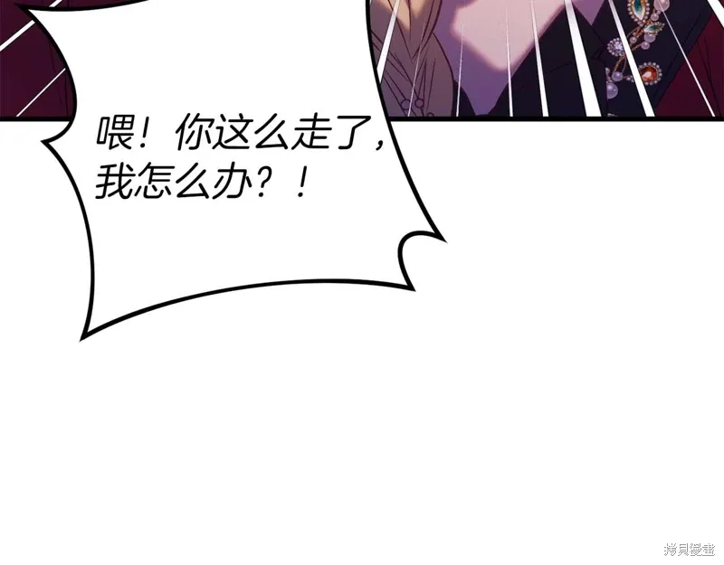 第34话 第29页