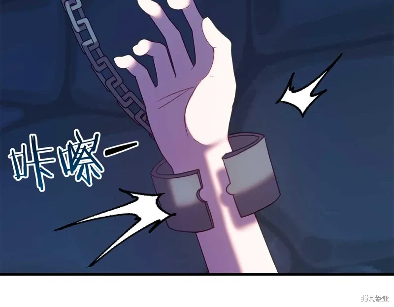 第34话 第31页