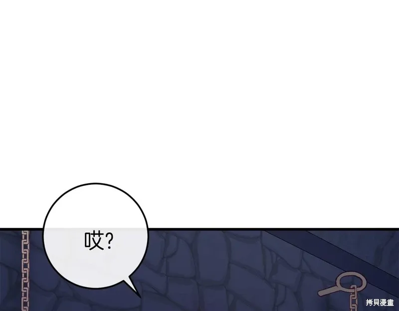 第34话 第33页