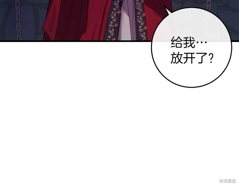 第34话 第35页