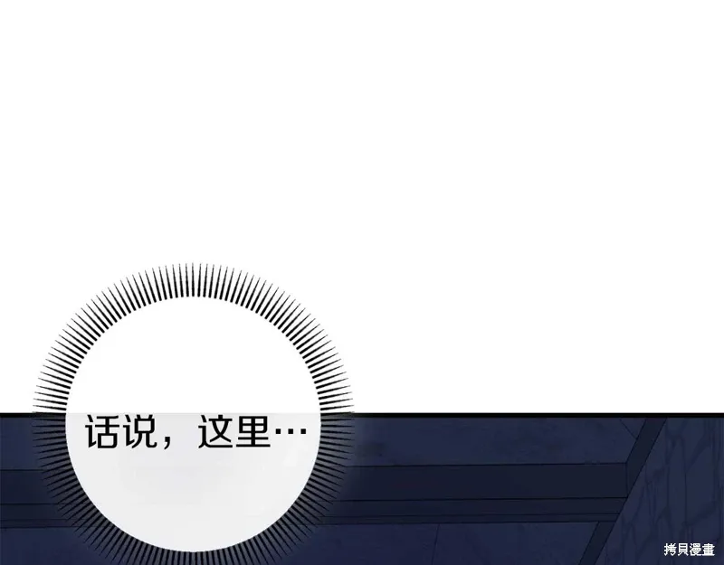 第34话 第36页