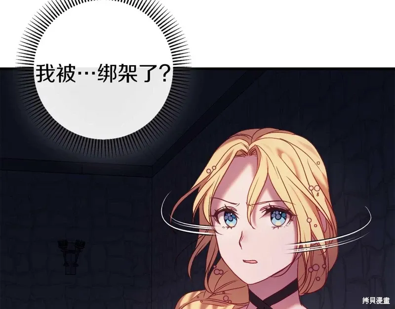 第34话 第40页