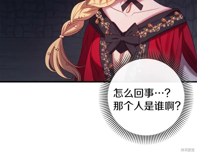 第34话 第41页