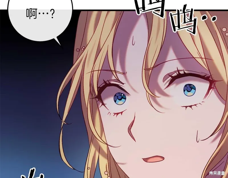 第34话 第44页