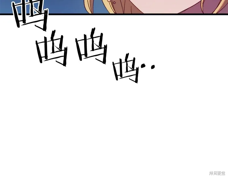 第34话 第45页