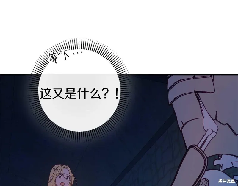 第34话 第53页
