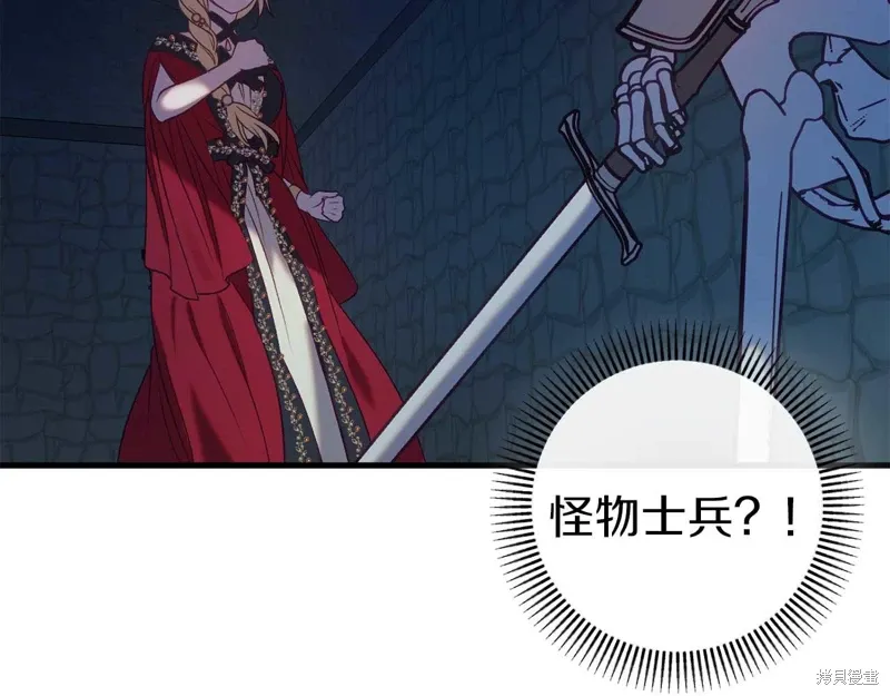 第34话 第54页