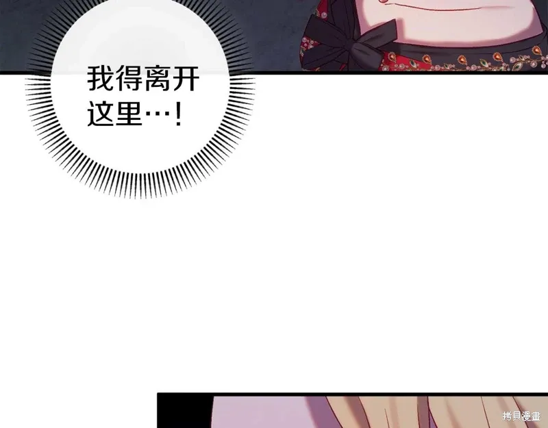 第34话 第57页