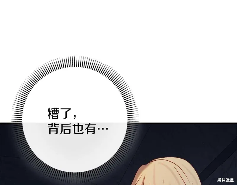 第34话 第59页