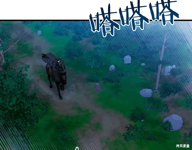 第34话 第66页