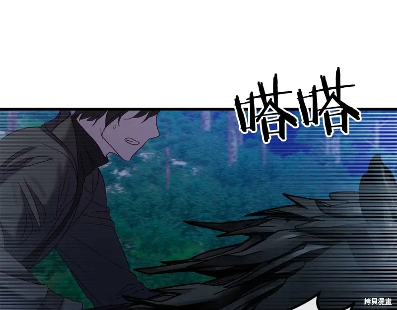 第34话 第68页